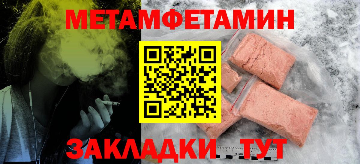 АМФ 98% Клин