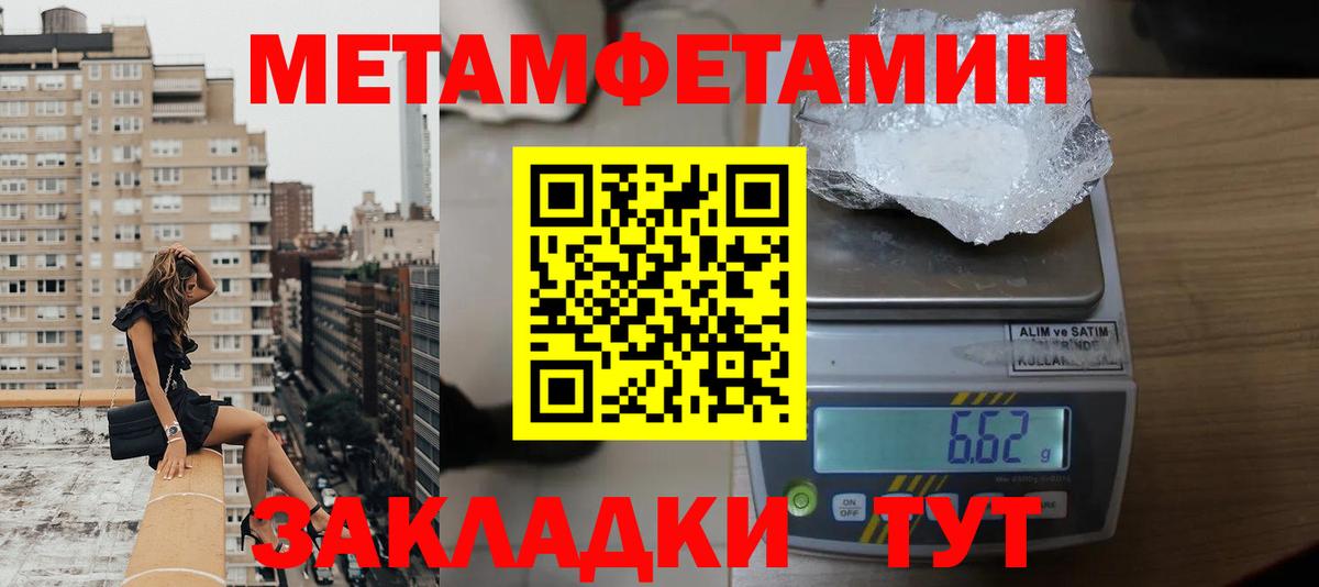 Клин  Амфетамин 98%  Вход с VPN 