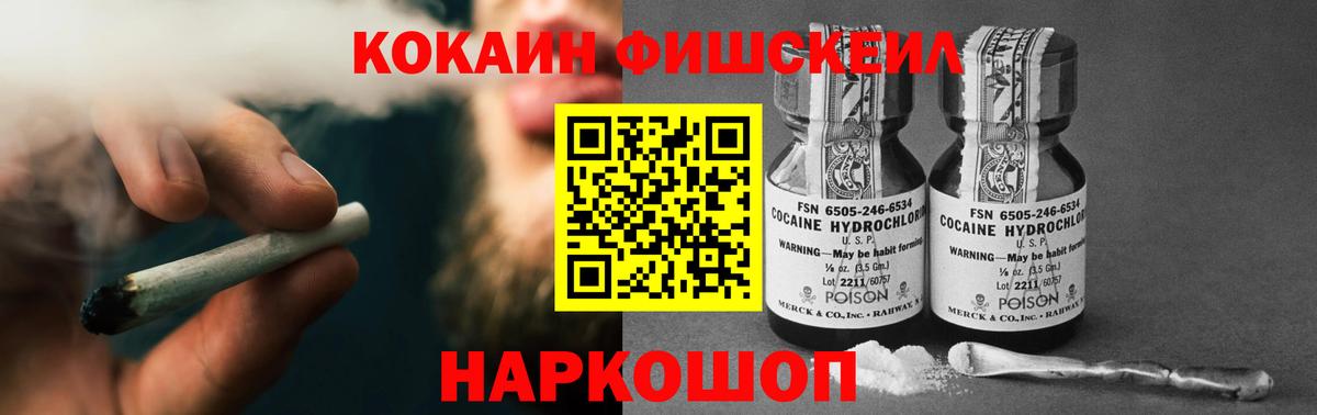 КОКАИН Колумбийский Клин