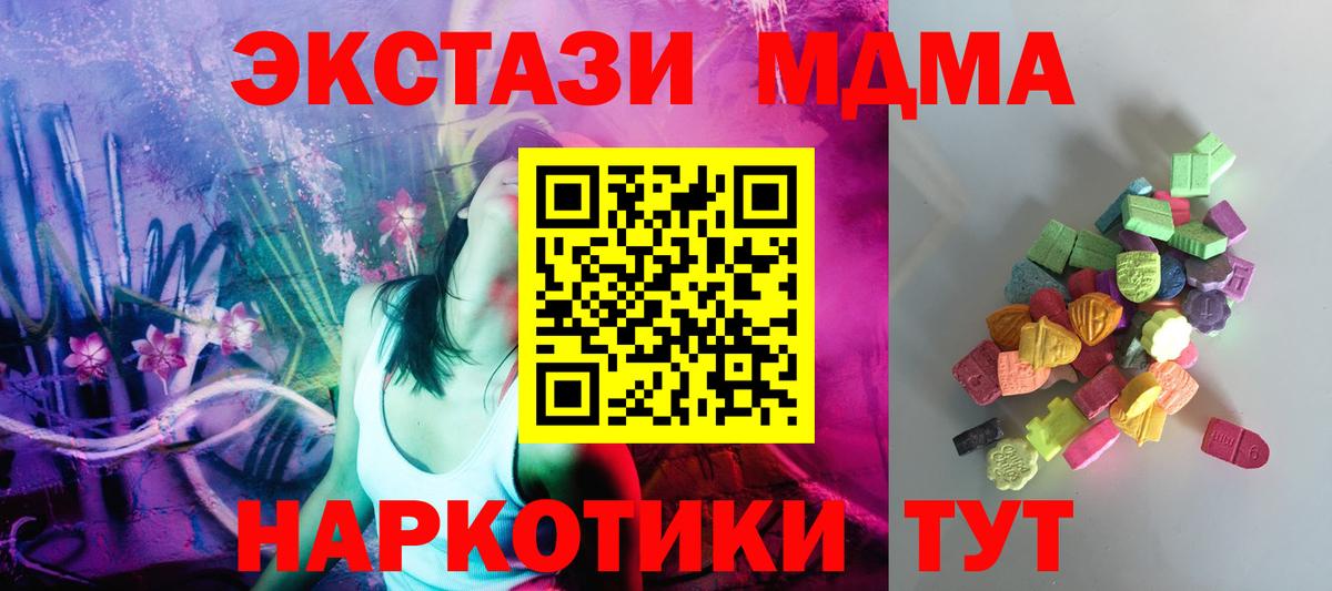 Ecstasy  Вход с VPN  Клин  Экстази диски  Ecstasy Philipp Plein 