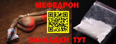 герыч Кумертау