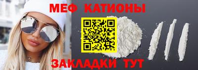 винт Лесосибирск