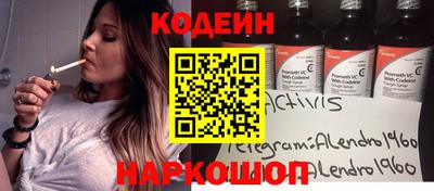 герыч Кумертау