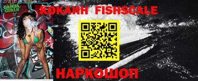 кристаллы Ливны