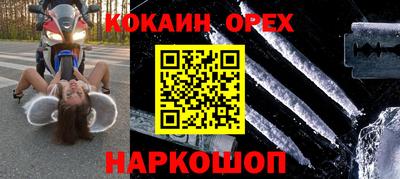героин Кунгур