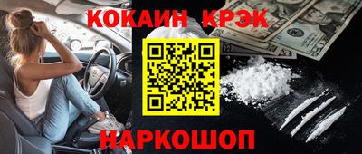 героин Кунгур
