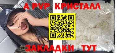 apvp Ликино-Дулёво