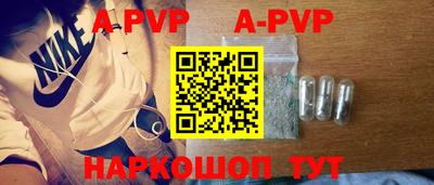 кристаллы Ливны