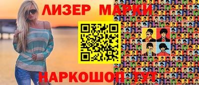 кристаллы Ливны