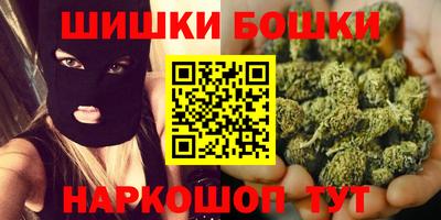 гашишное масло Кулебаки