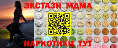 винт Лесосибирск