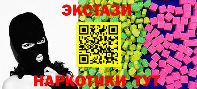 кристаллы Ливны