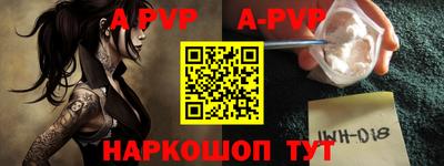 кристаллы Ливны