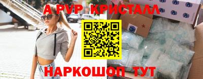 гашишное масло Кулебаки