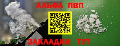 винт Лесосибирск