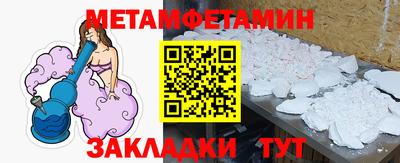 гашишное масло Кулебаки