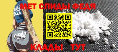 винт Лесосибирск