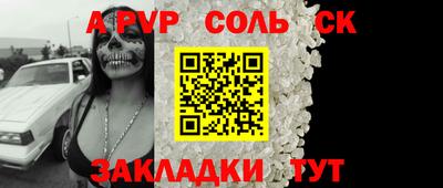 гашишное масло Кулебаки