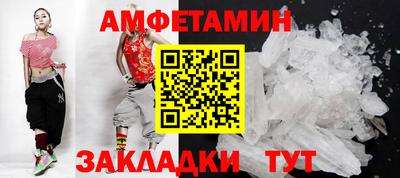 кристаллы Ливны
