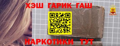 героин Кунгур