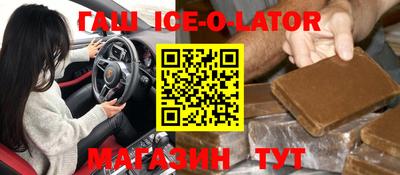 героин Кунгур