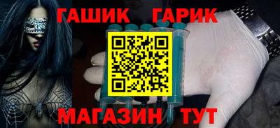 герыч Кумертау