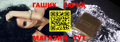 винт Лесосибирск