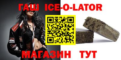 героин Кунгур
