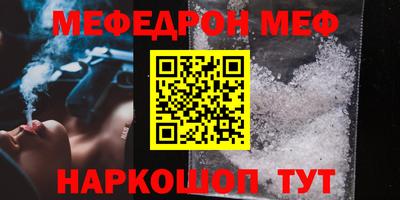 героин Кунгур