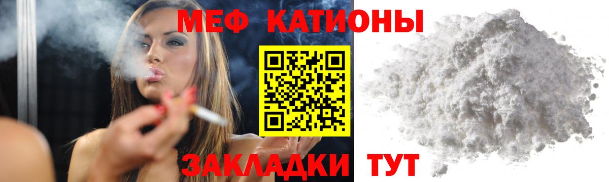 МЕФ  Клин