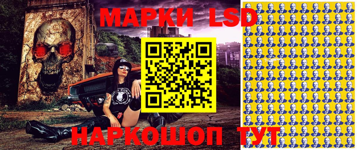 Клин  Марки 25I-NBOMe 1500мкг  как найти наркотики  Марки 25I-NBOMe 1500мкг  Вход с VPN 