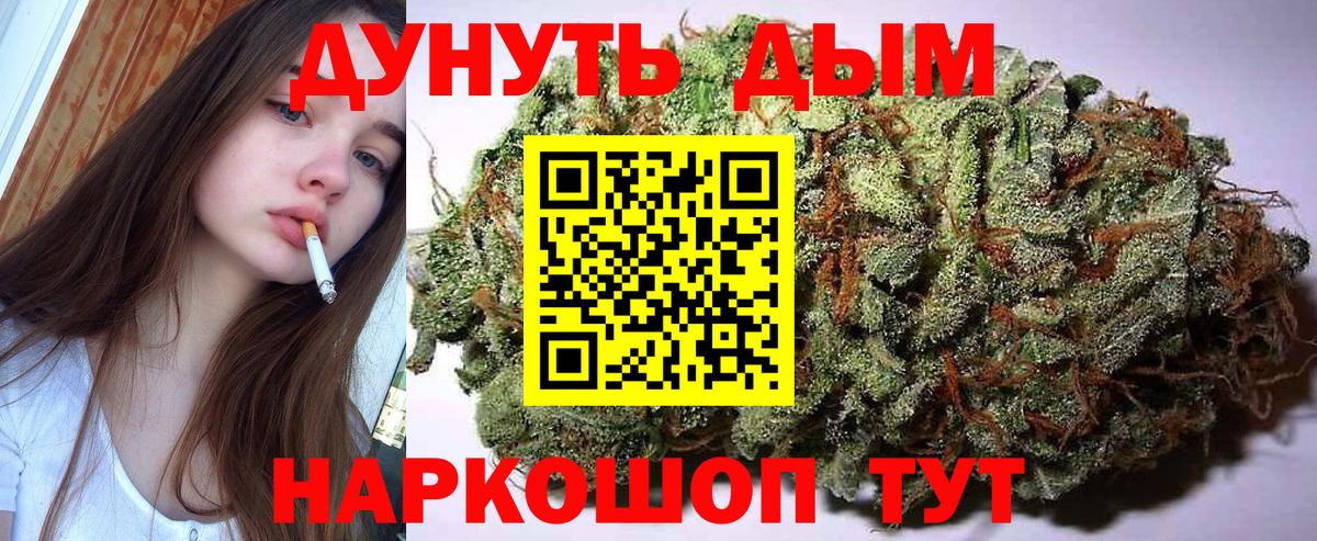 МАРИХУАНА семена  Шишки марихуана планчик  МАРИХУАНА AK-47  Клин  Вход с VPN  Марихуана AK-47 